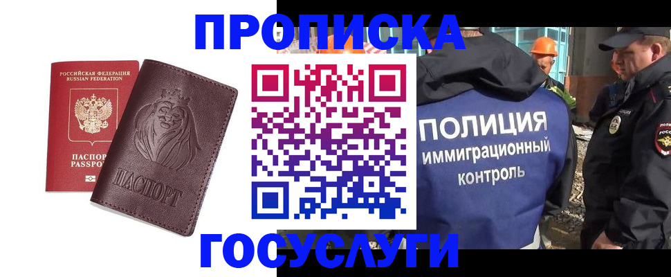 регистрация для дет. сада в Ростове-на-Дону
